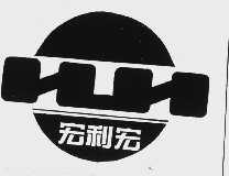 宏利宏