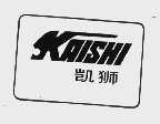 凯狮