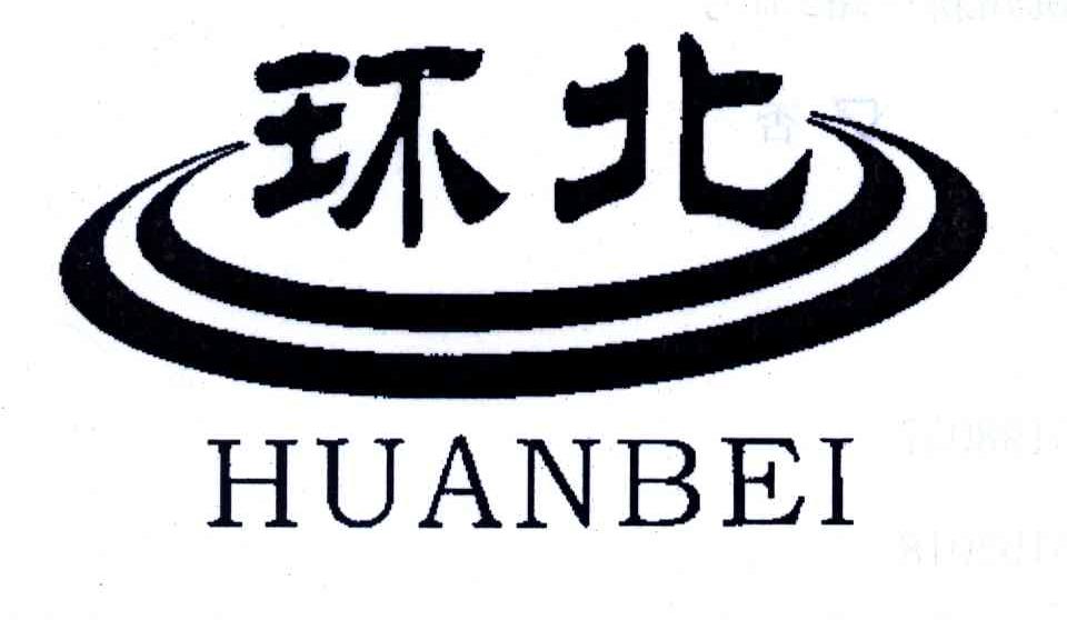 环北