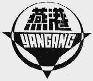 燕港