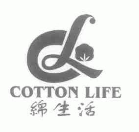 绵生活;COTTON LIFE
