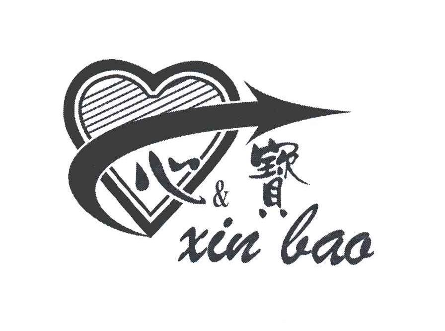 心宝