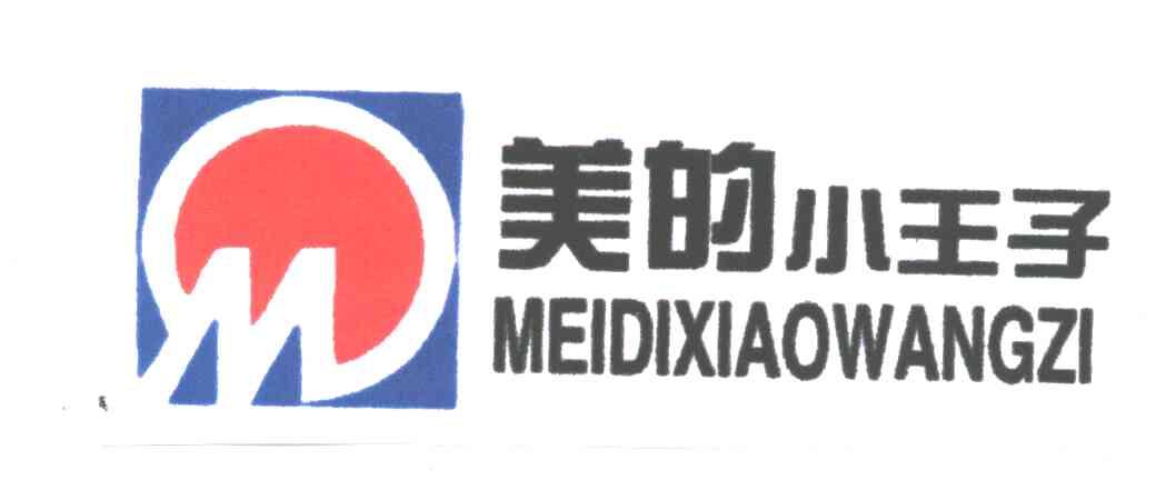 美的小王子;MEI DI XIAO WANG ZI