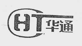 华通