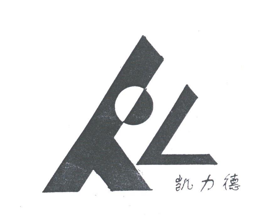 凯力德
