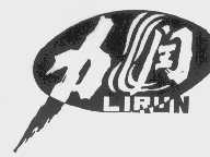 力润