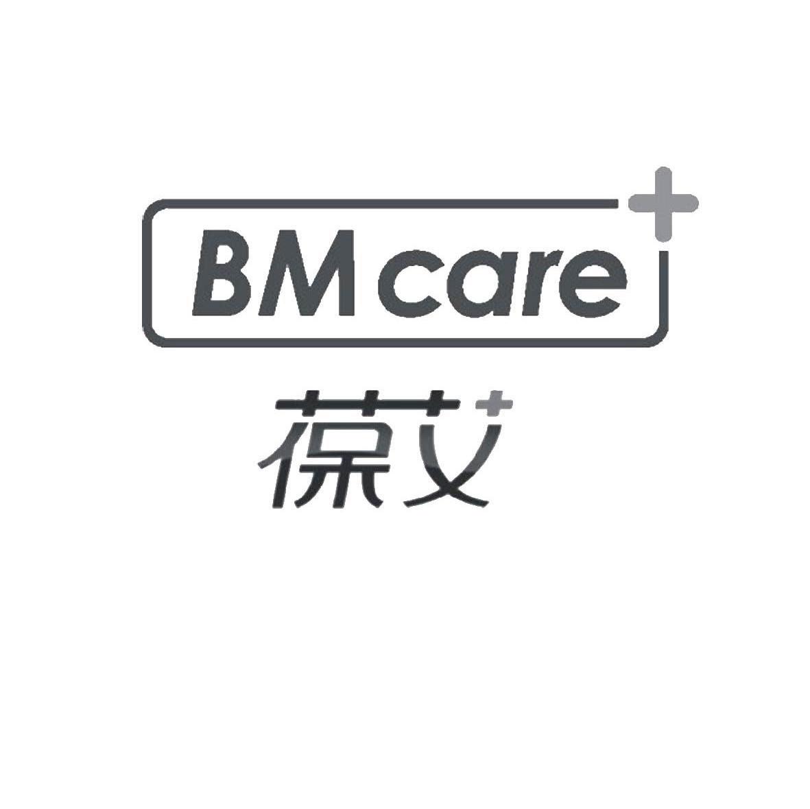 葆艾 BMCARE
