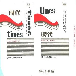 时代