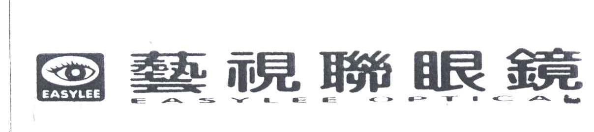 艺视联 EASYLEE