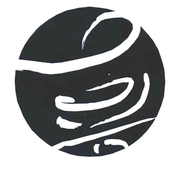 图形