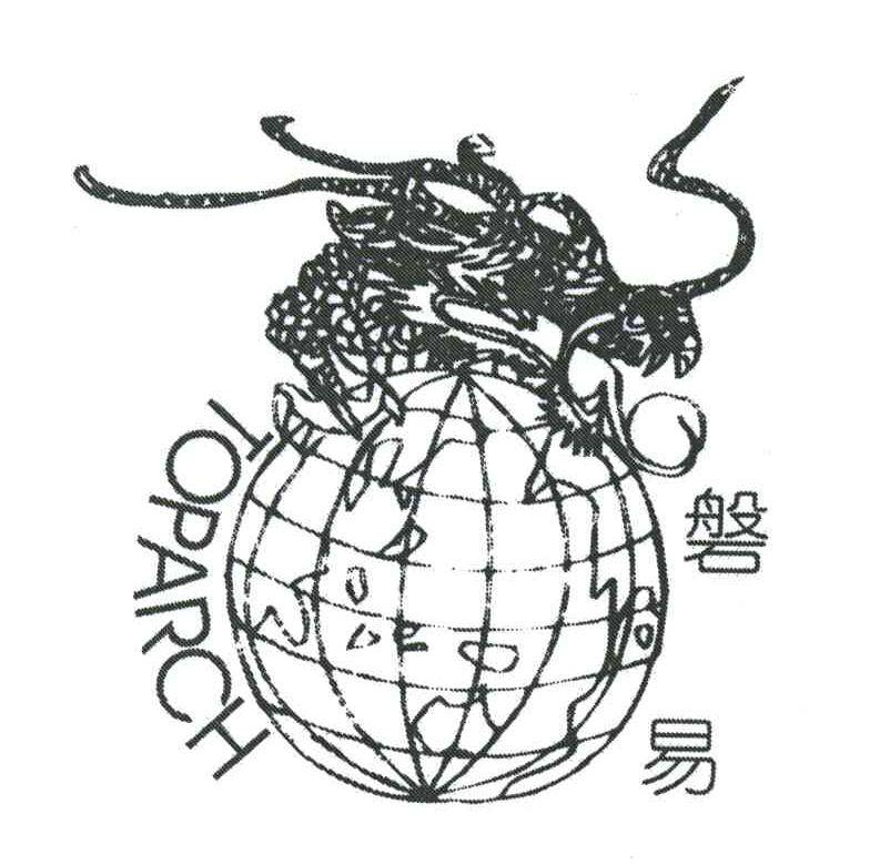 磐易TOPARCH