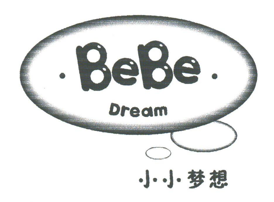小小梦想;BEBE DREAM