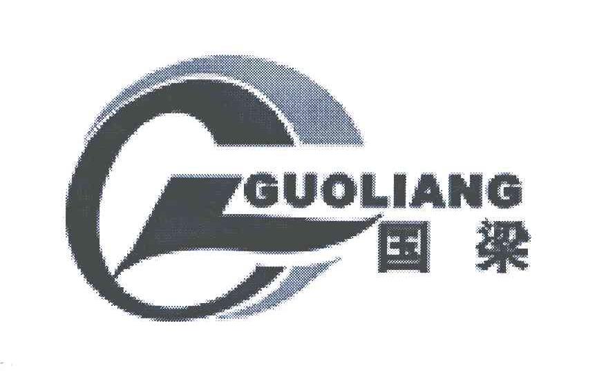 国梁 GL