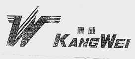 康威