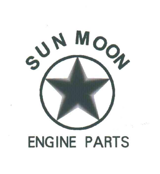 SUN MOON ENGINE PARTS