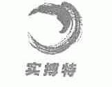 实博特