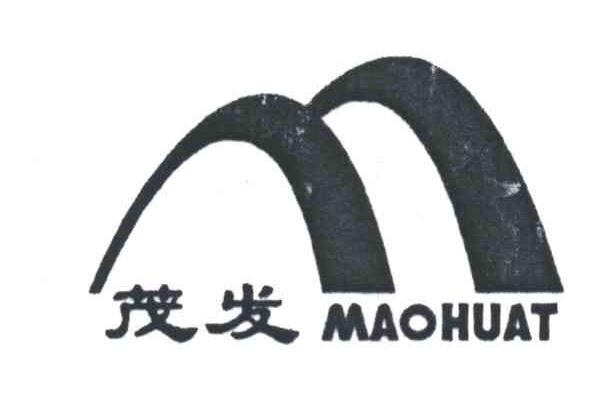 茂发;MAOHUAT