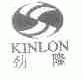 劲隆;KINLON