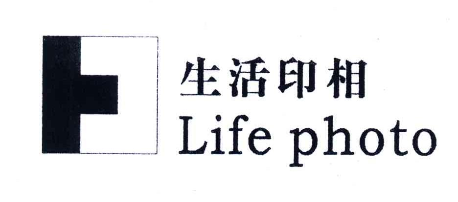 生活印相;LIFE PHOTO