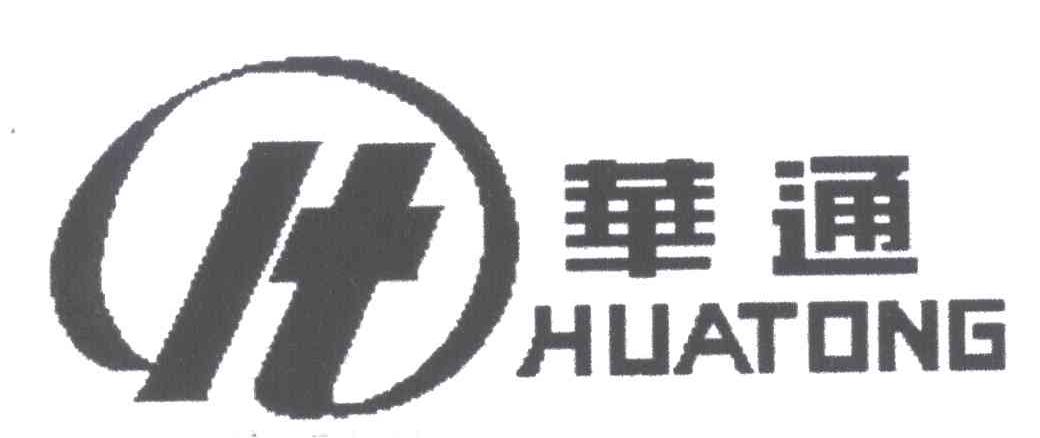 华通