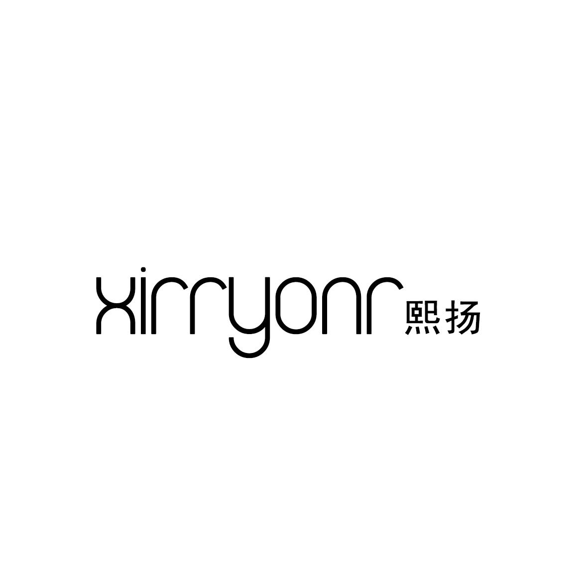 XIRRYONR 熙扬