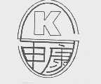 申康
