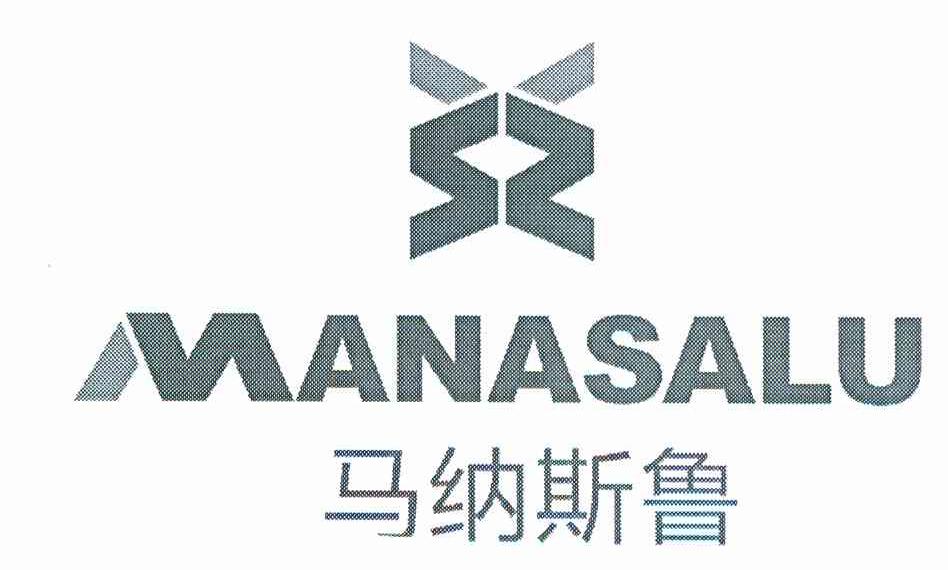 马纳斯鲁 MANASALU XX