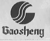 GAOSHENG