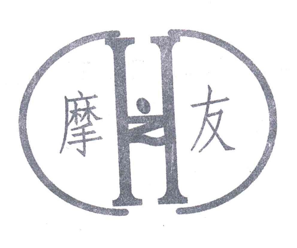 摩之友