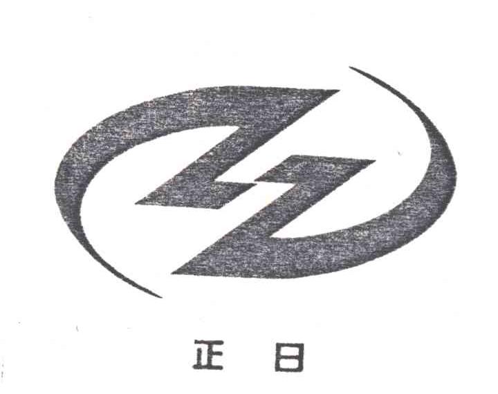 正日