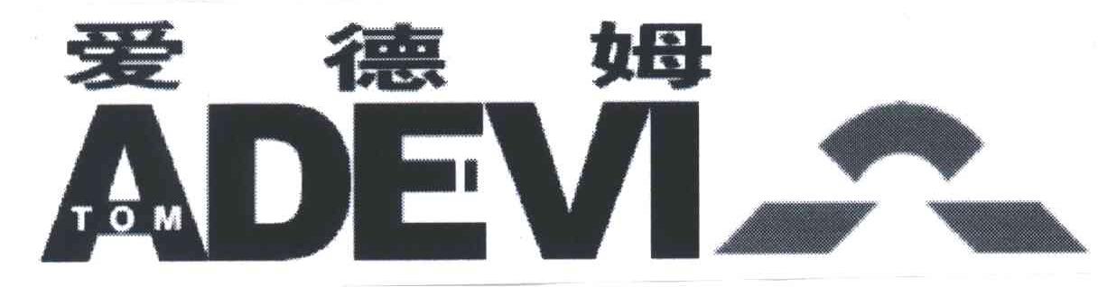 爱德姆ADEM