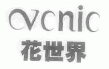 花世界;VCNIC