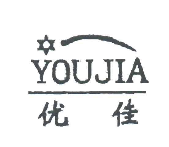 优佳