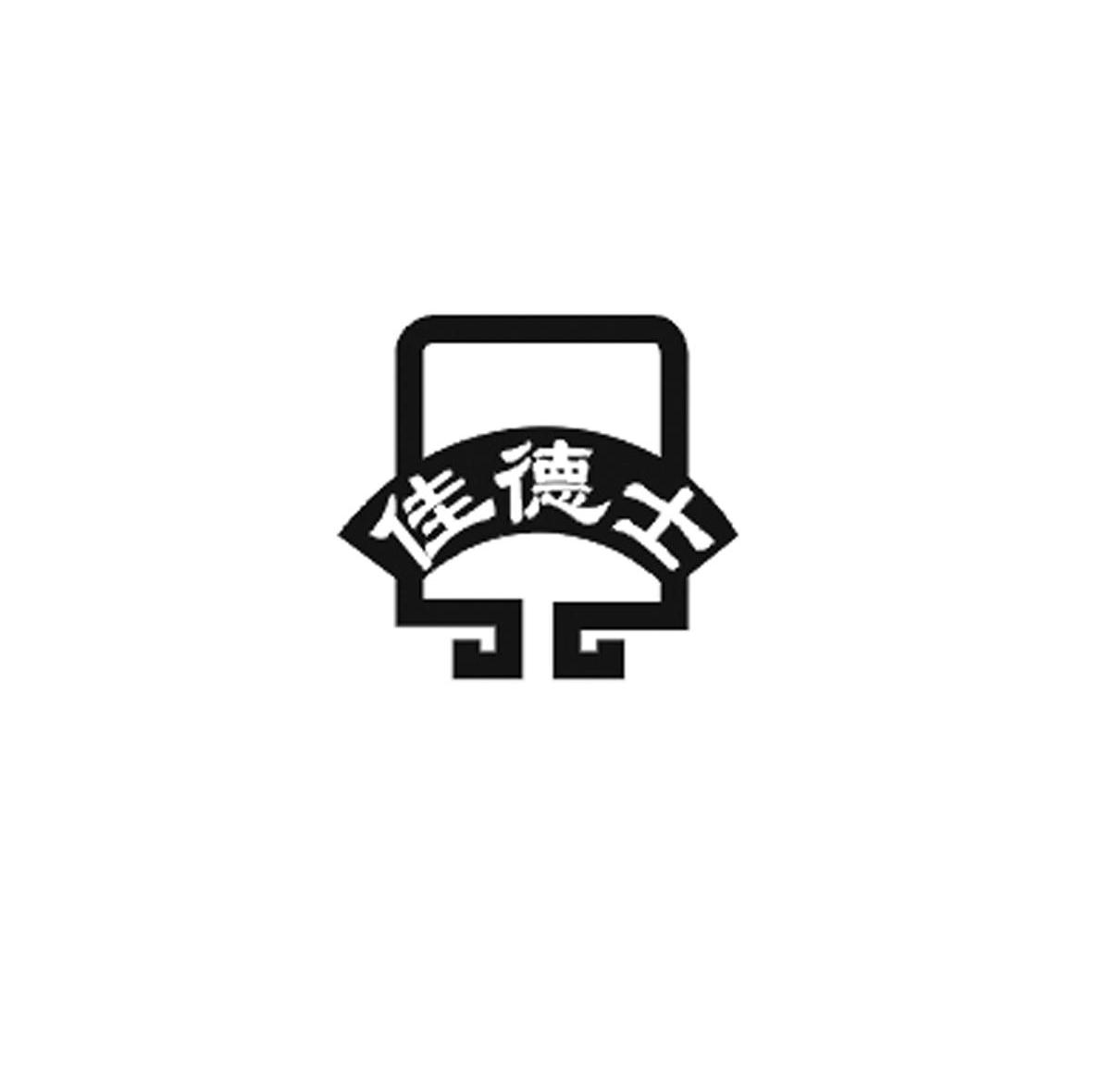 佳德士