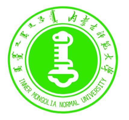 内蒙古师范大学 INNER MONGOLIA NORMAL UNIVERSITY