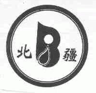 北疆