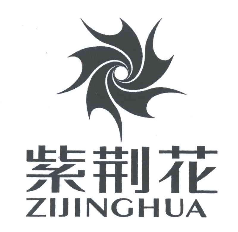 紫荆花