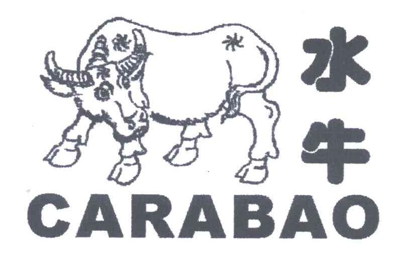 水牛;CARABAO及图形