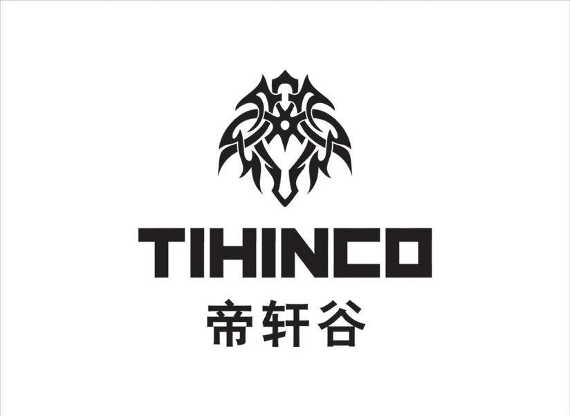 帝轩谷 TIHINCO