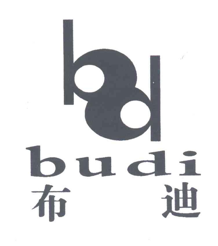 BD;布迪