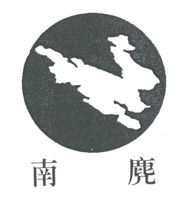 南麂