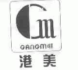 港美