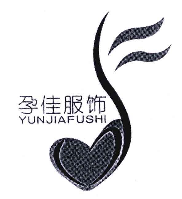 孕佳服饰