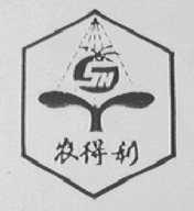 农得利