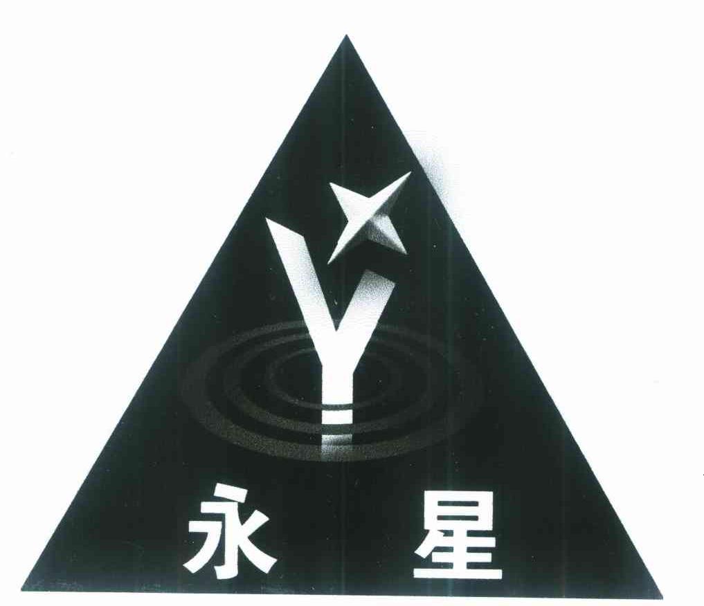 永星 XY