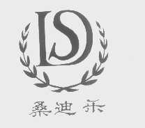 桑迪乐