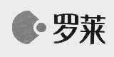 罗莱