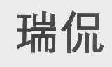 瑞侃