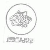 虎头
