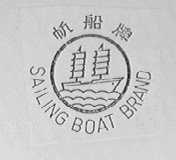 帆船